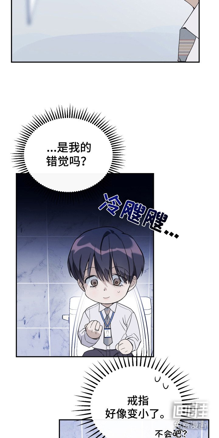第117章：【番外】讨厌分享