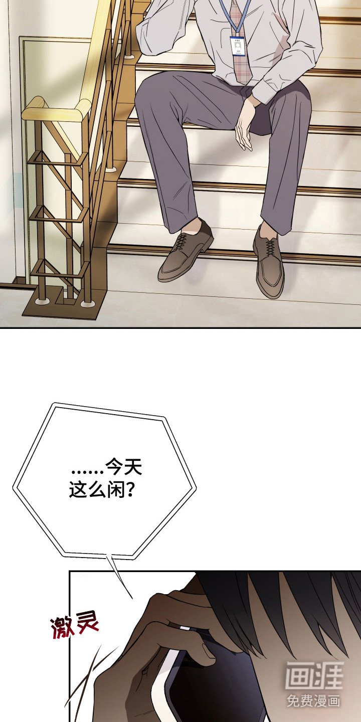 第117章：【番外】讨厌分享
