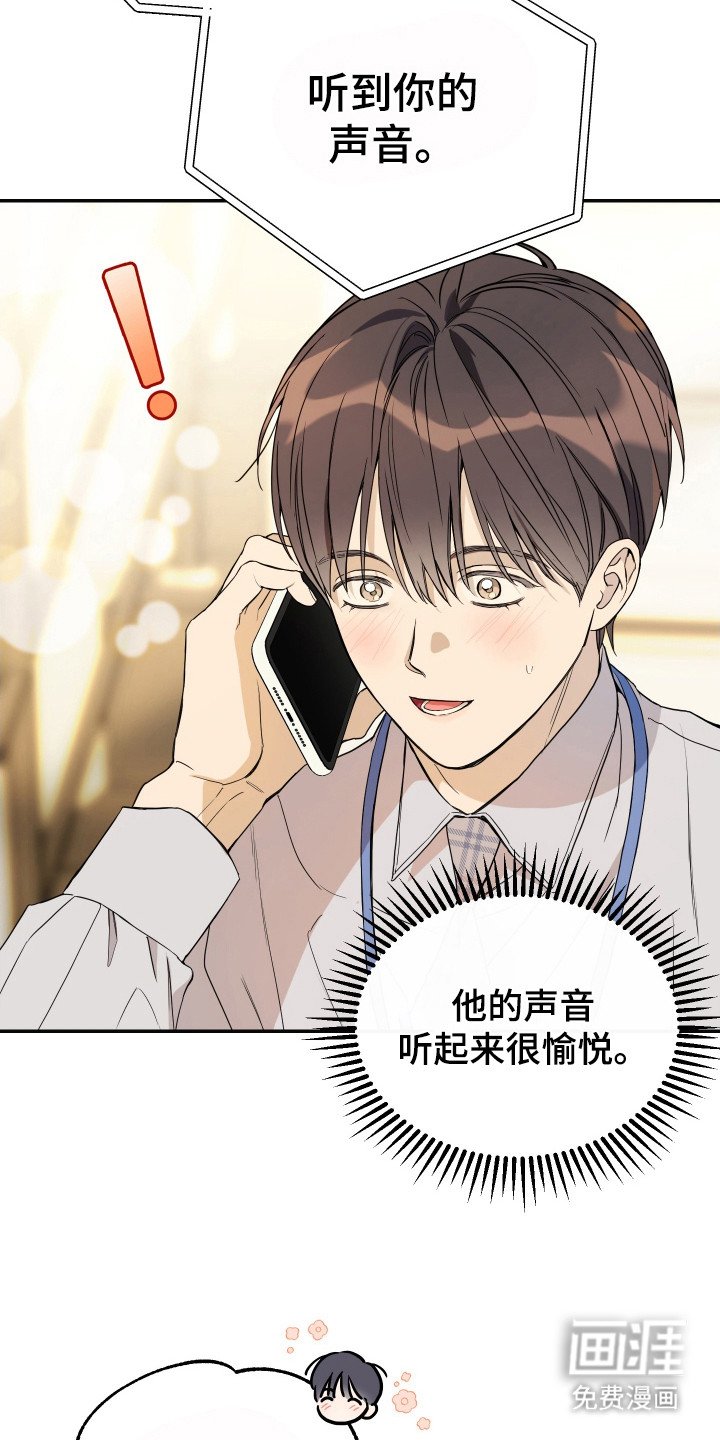 第117章：【番外】讨厌分享