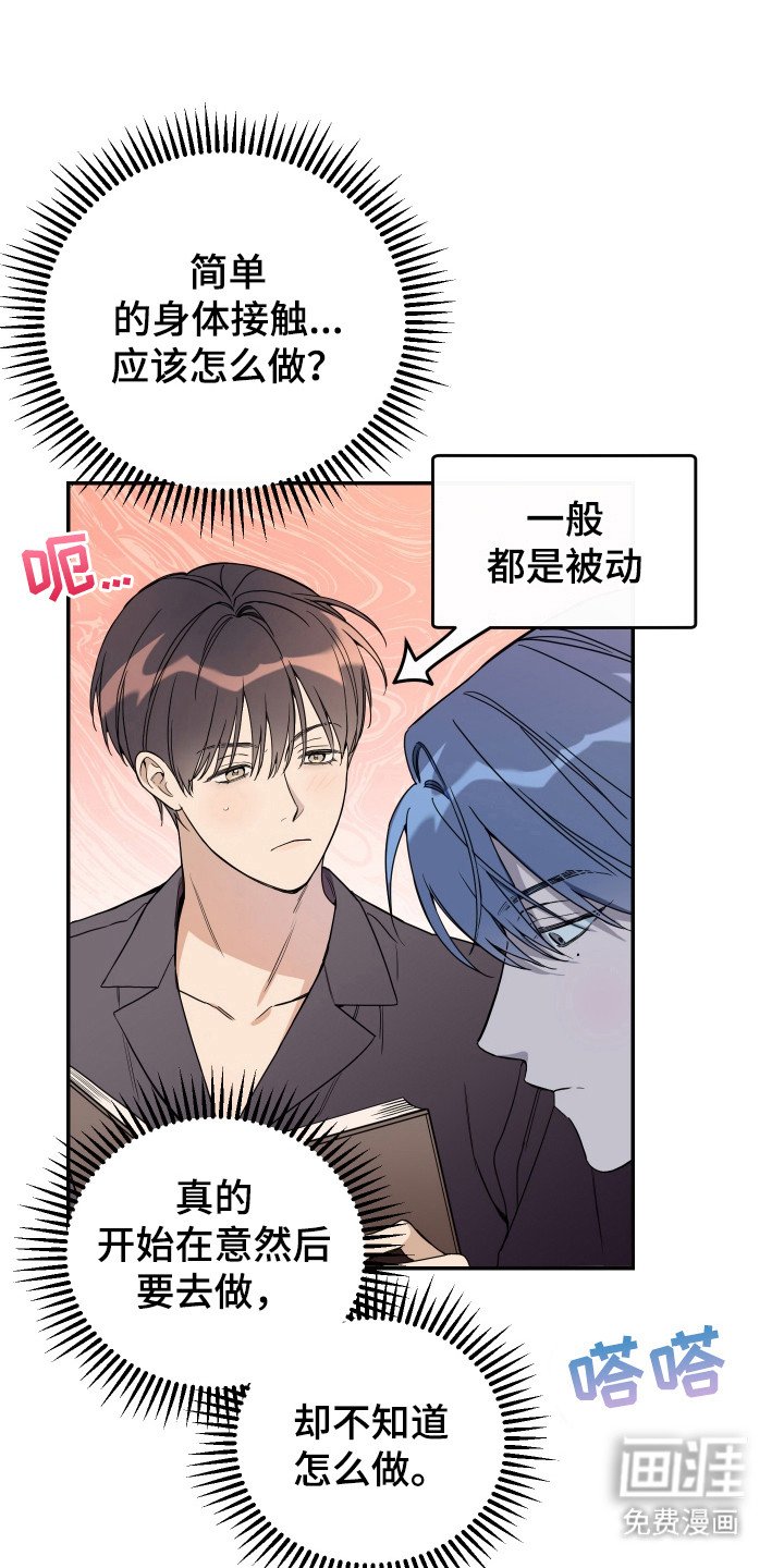 第118章：【番外】牵手
