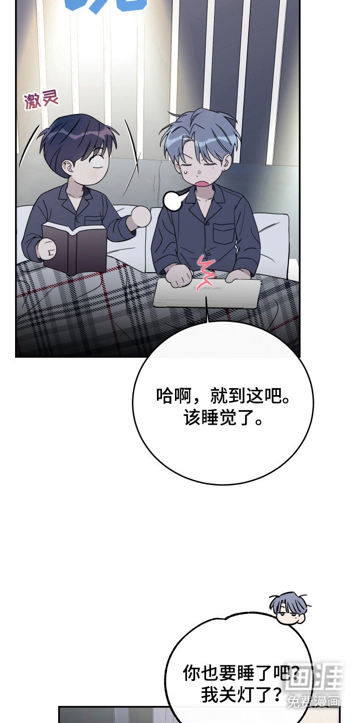 第118章：【番外】牵手