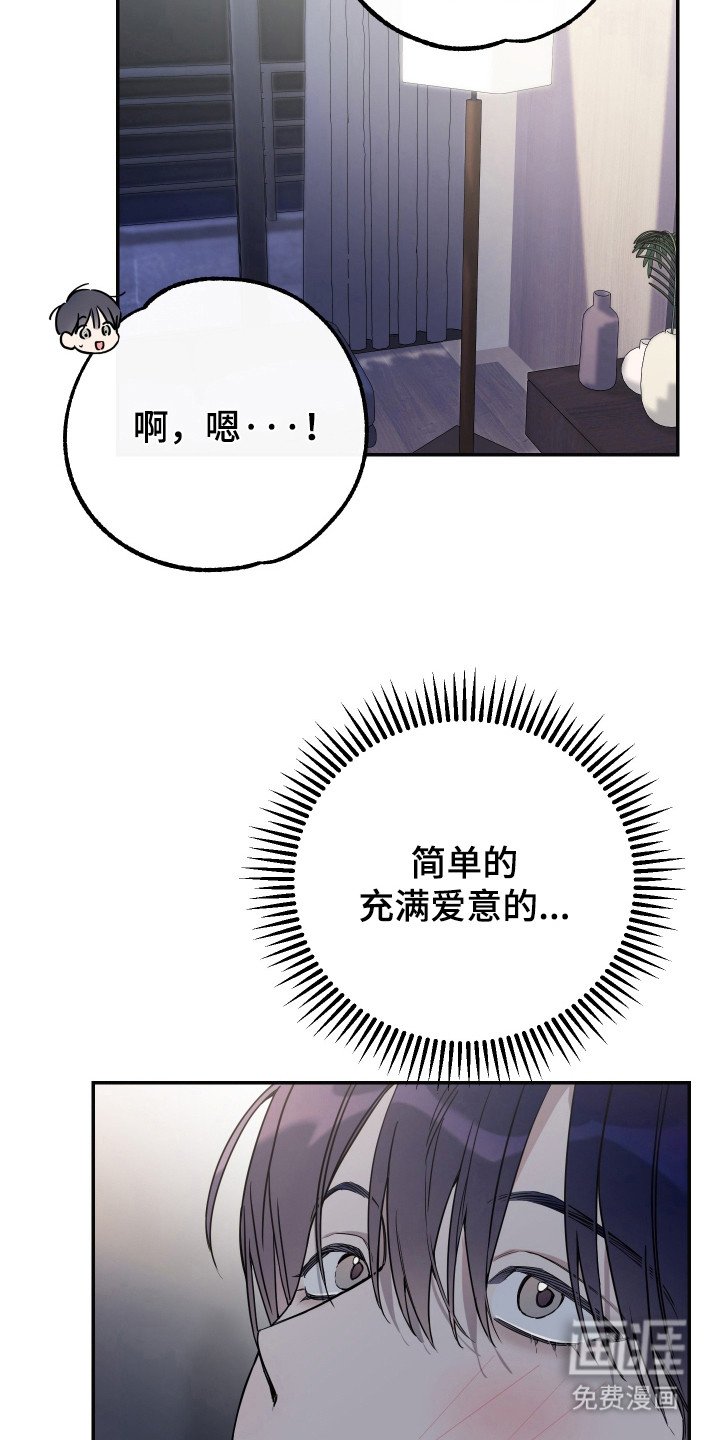 第118章：【番外】牵手