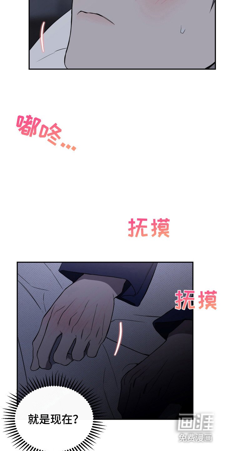 第118章：【番外】牵手