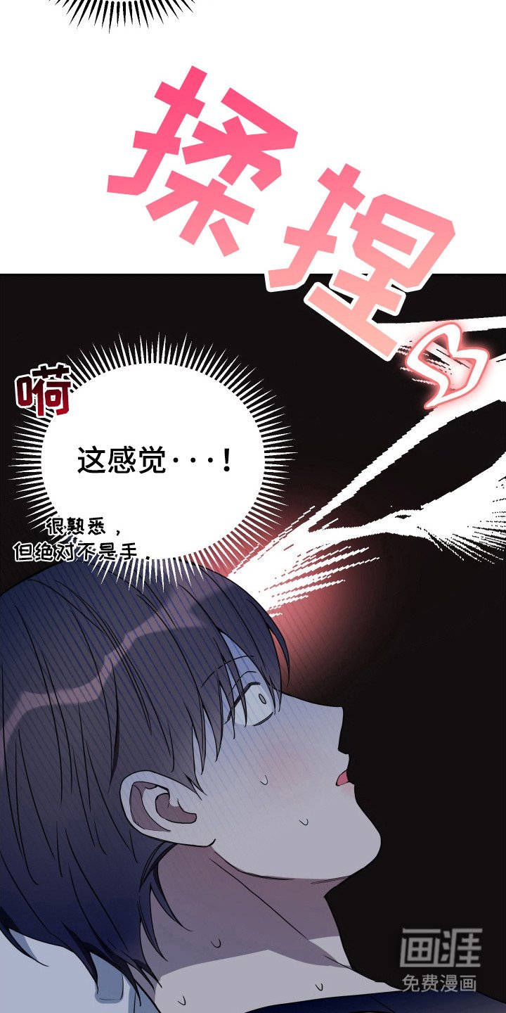 第118章：【番外】牵手