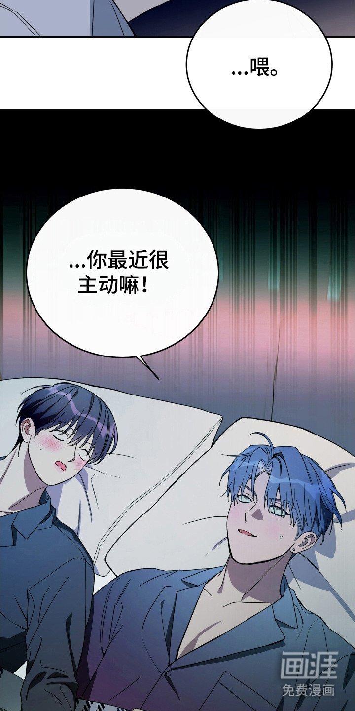 第118章：【番外】牵手