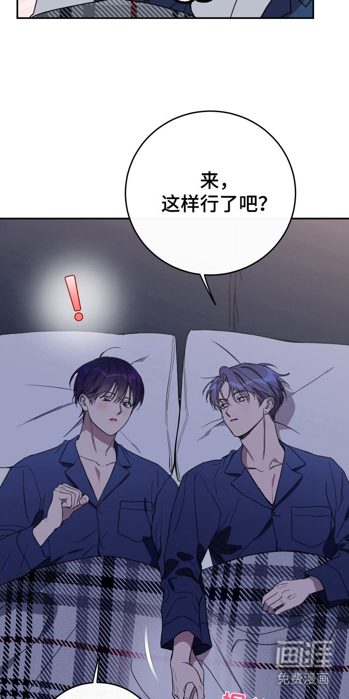 第118章：【番外】牵手