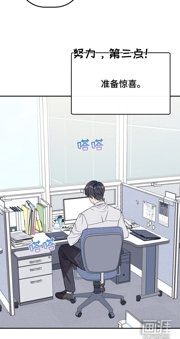 第118章：【番外】牵手