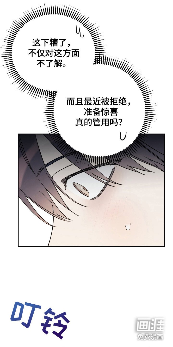 第118章：【番外】牵手