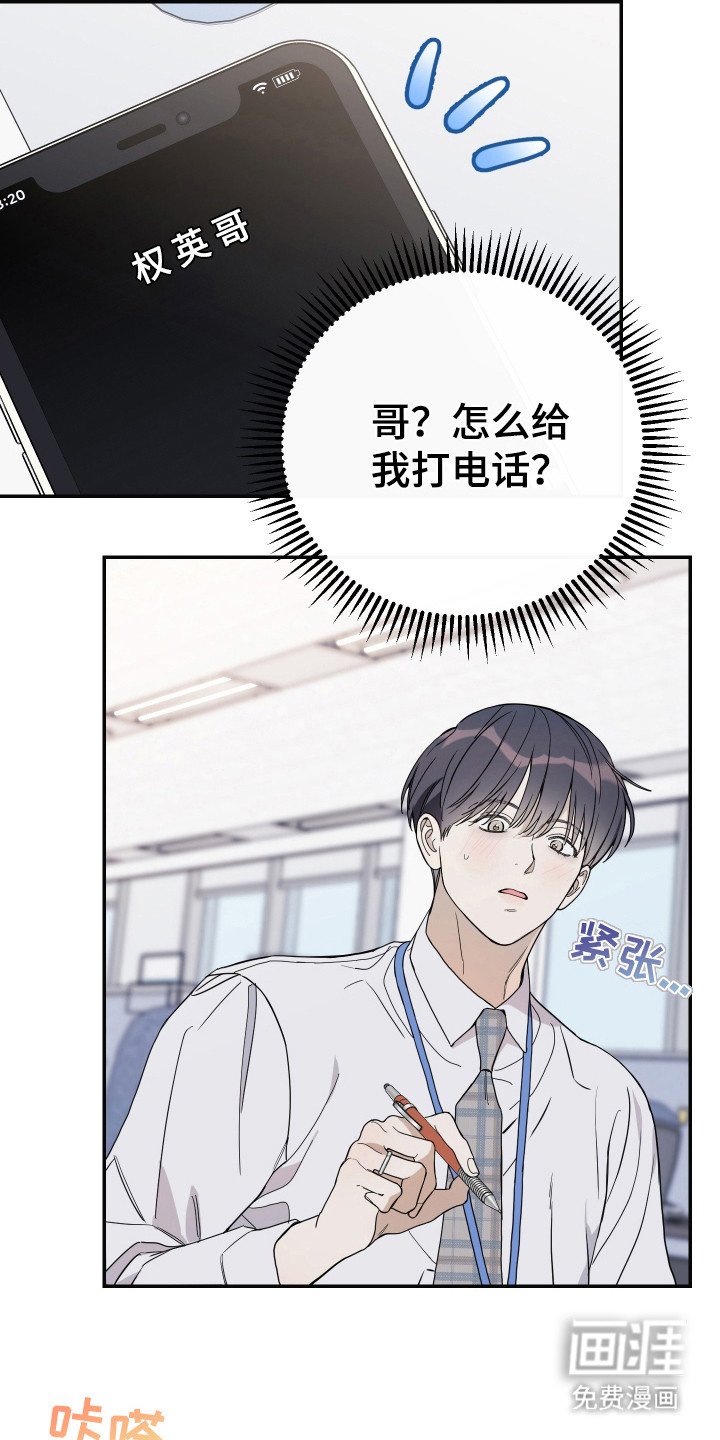 第118章：【番外】牵手