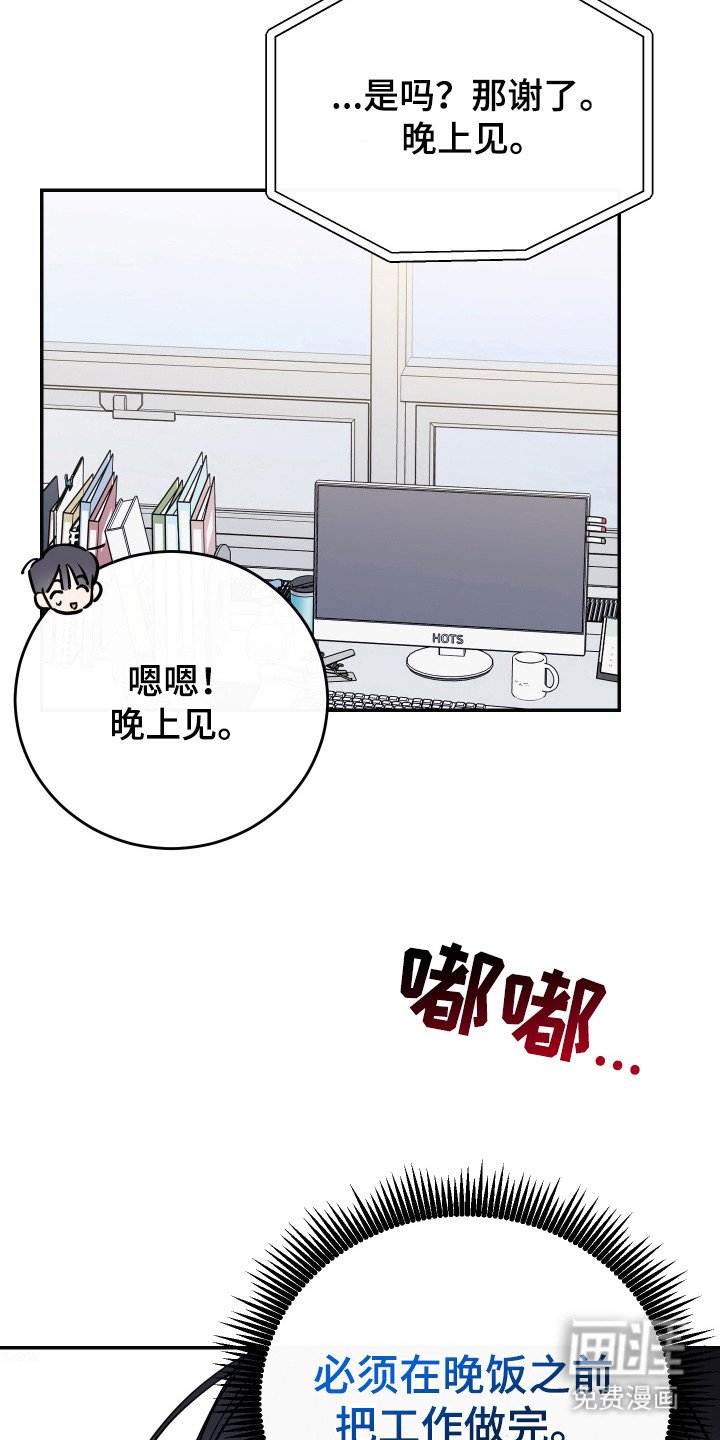 第118章：【番外】牵手