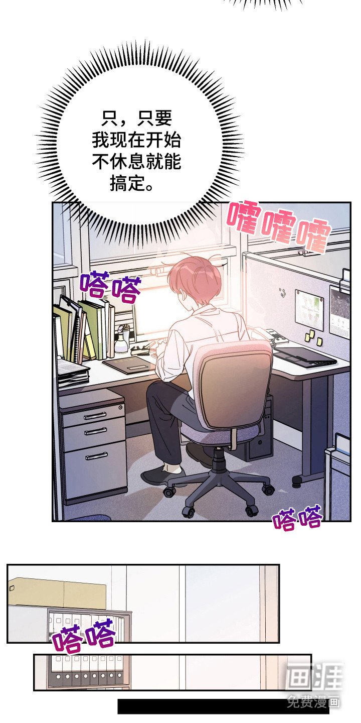 第118章：【番外】牵手