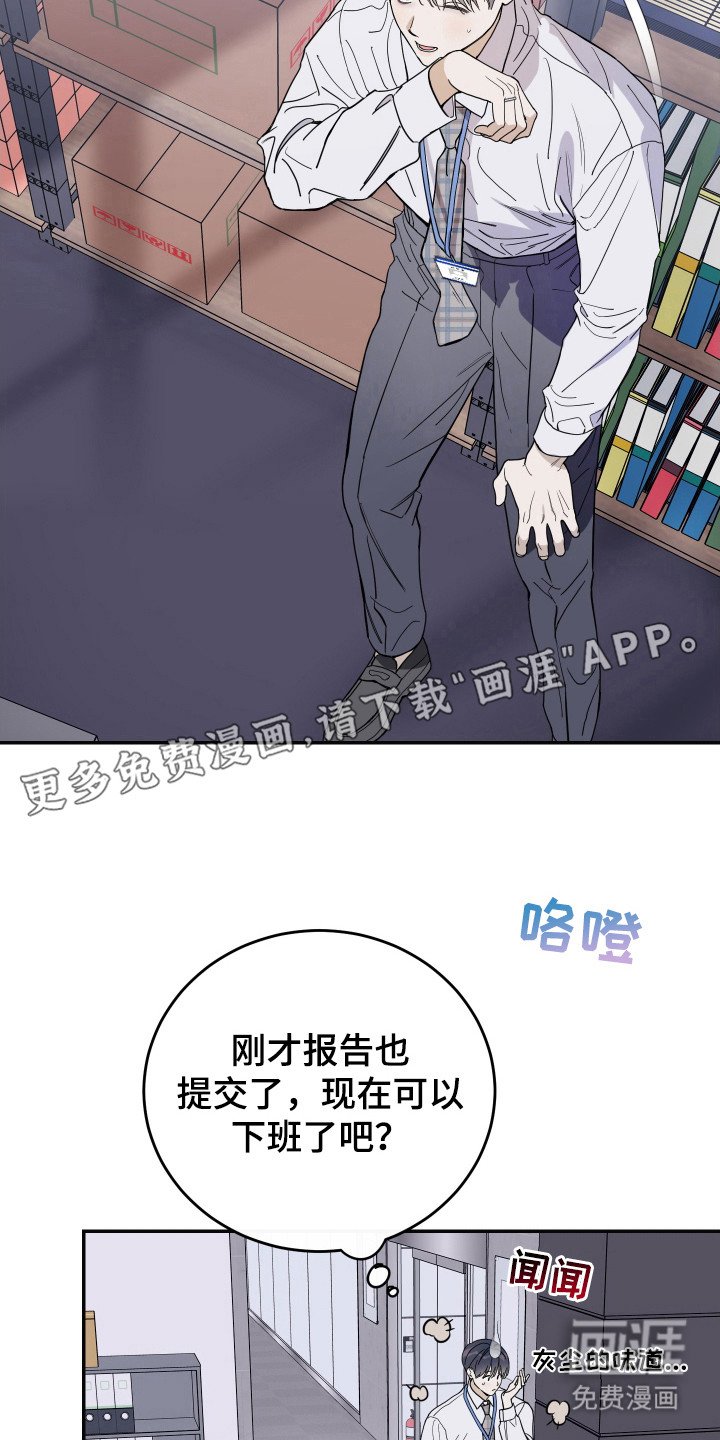 第119章：【番外】我来接你了