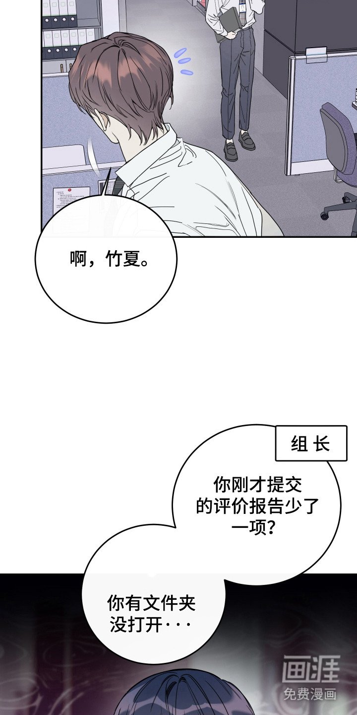 第119章：【番外】我来接你了