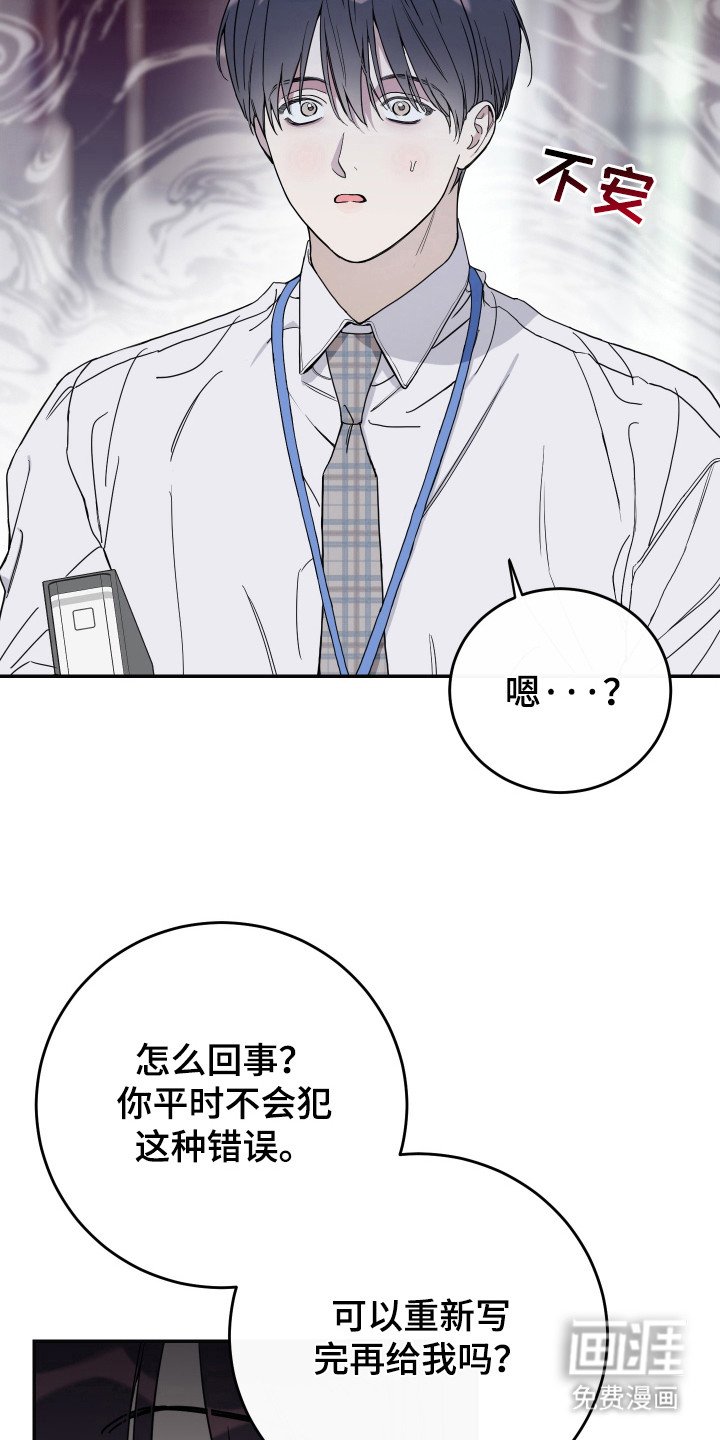 第119章：【番外】我来接你了