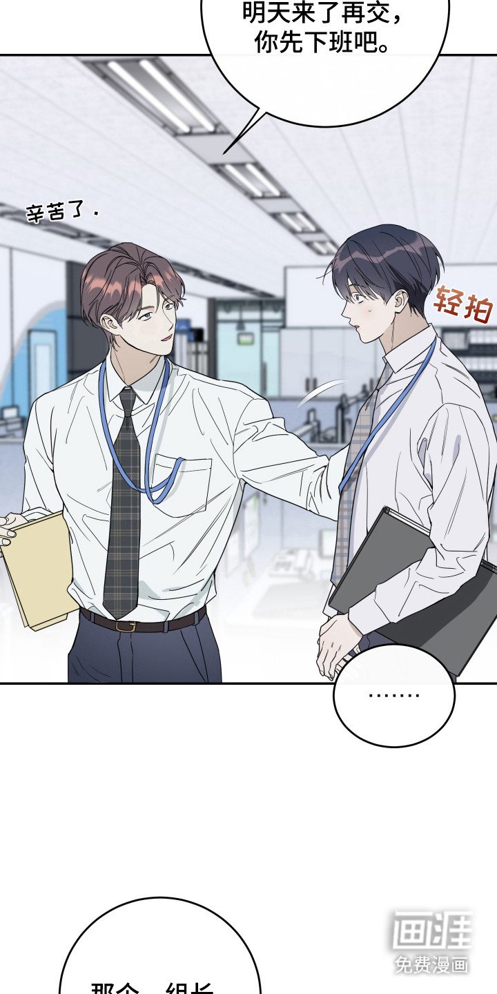第119章：【番外】我来接你了