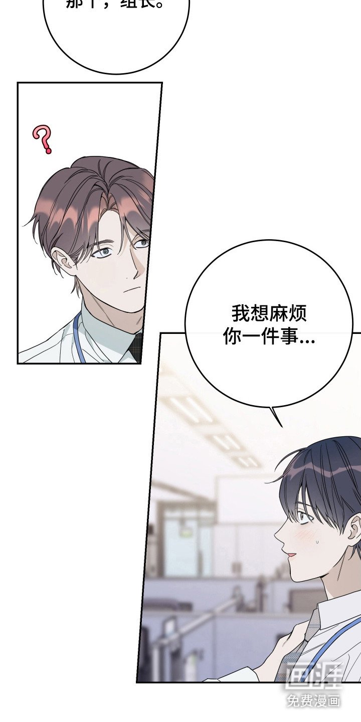 第119章：【番外】我来接你了