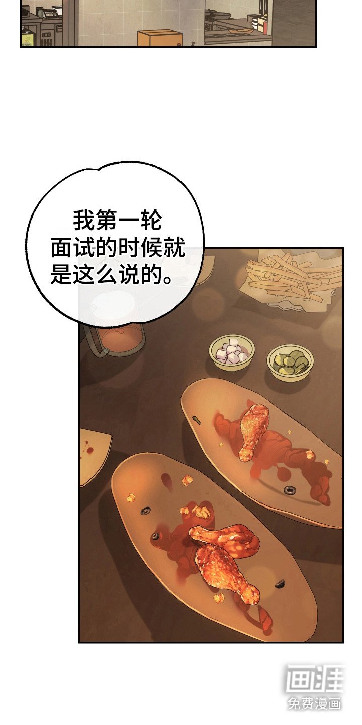 第119章：【番外】我来接你了