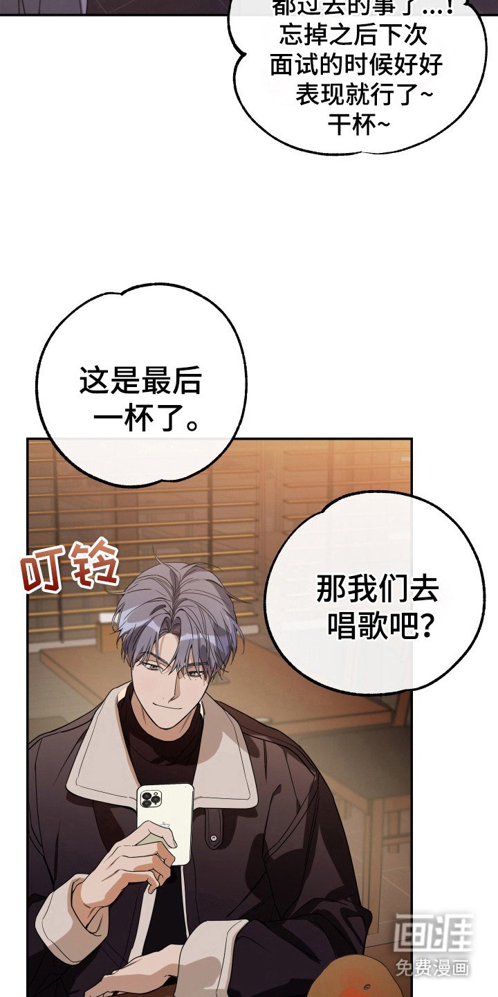 第119章：【番外】我来接你了
