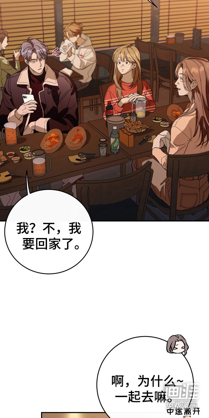 第119章：【番外】我来接你了