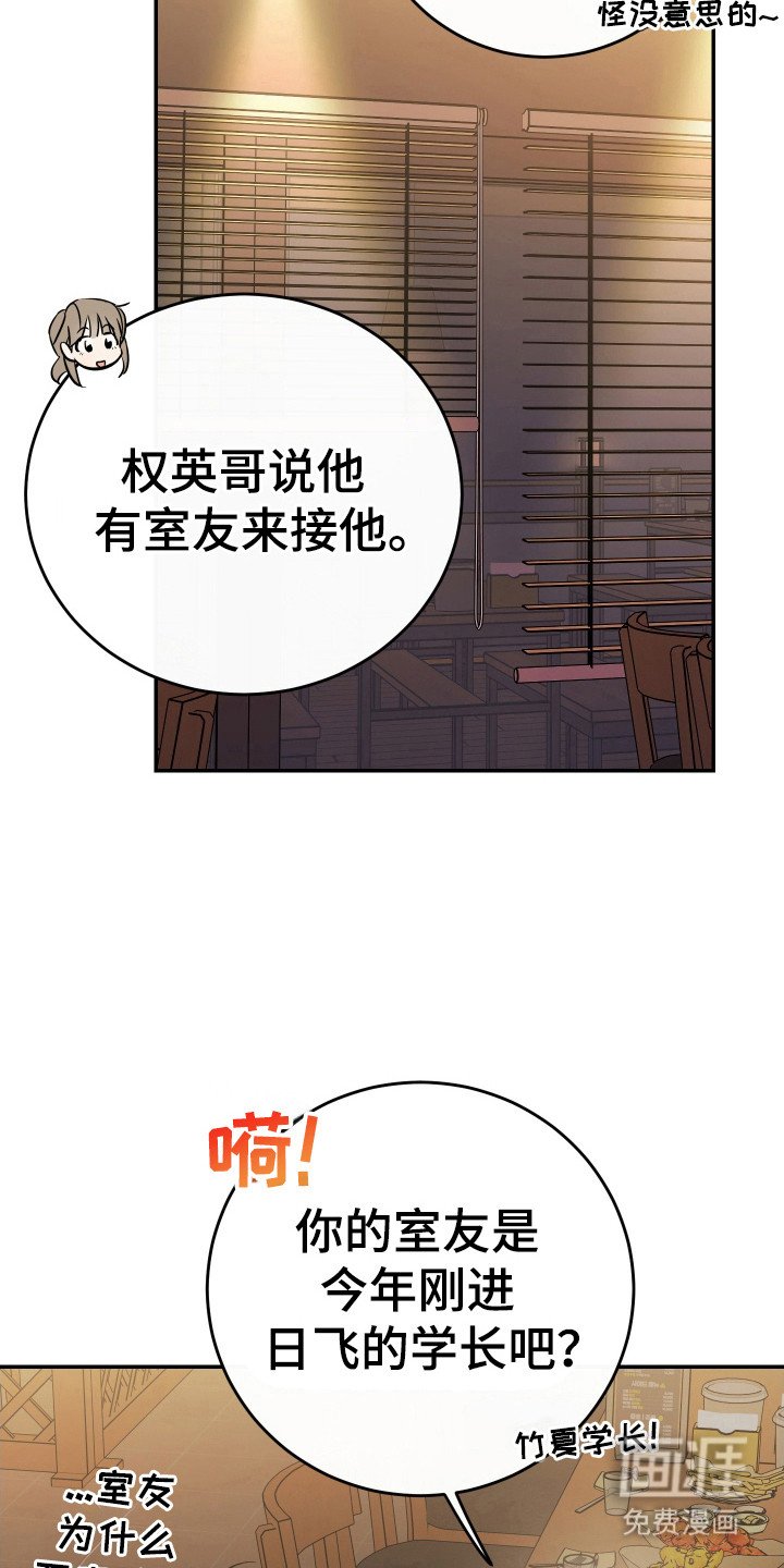 第119章：【番外】我来接你了