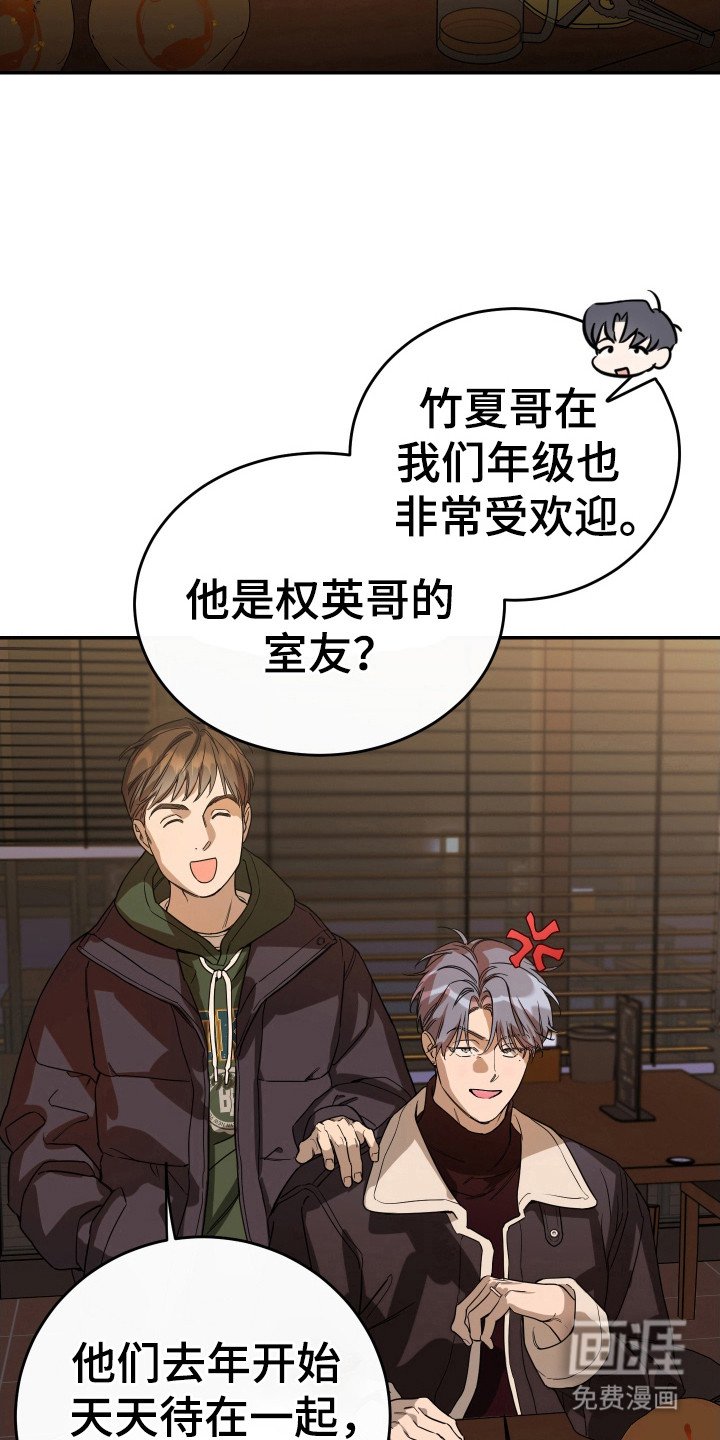 第119章：【番外】我来接你了