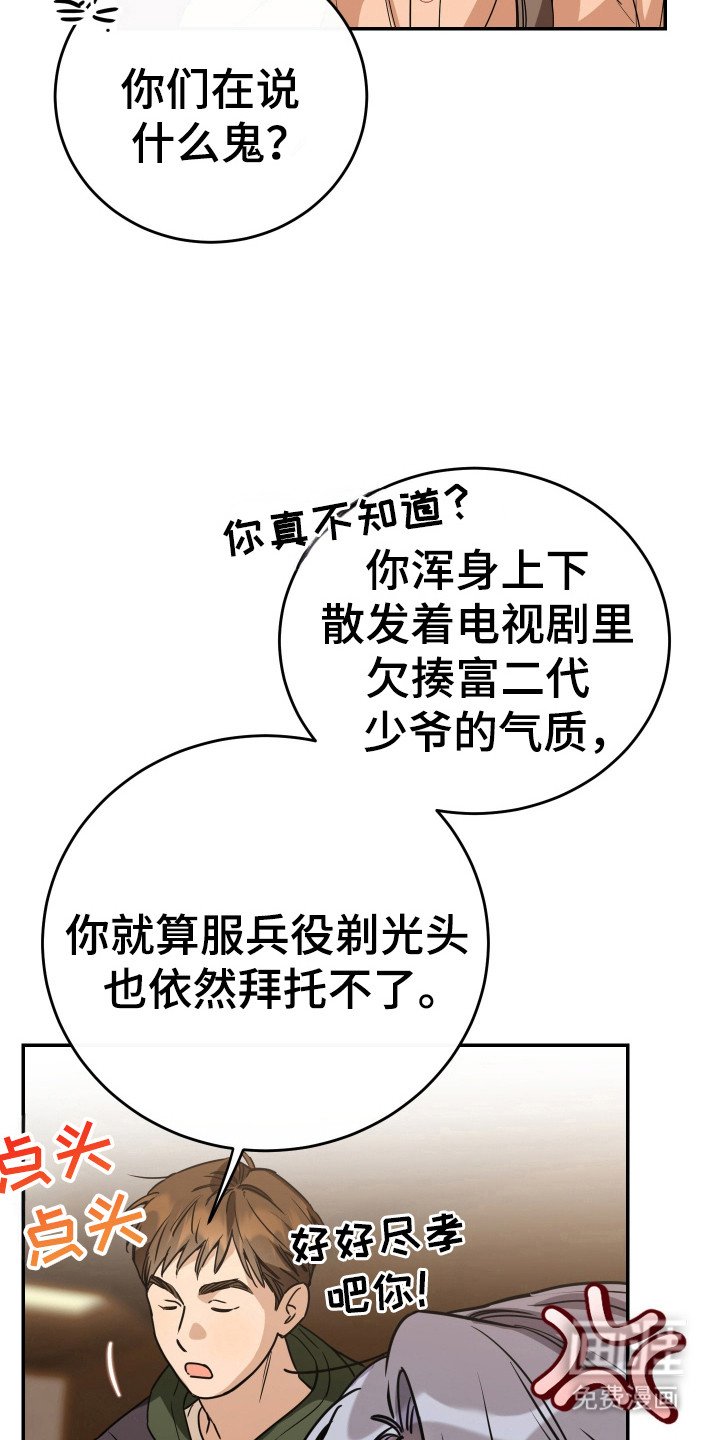第119章：【番外】我来接你了
