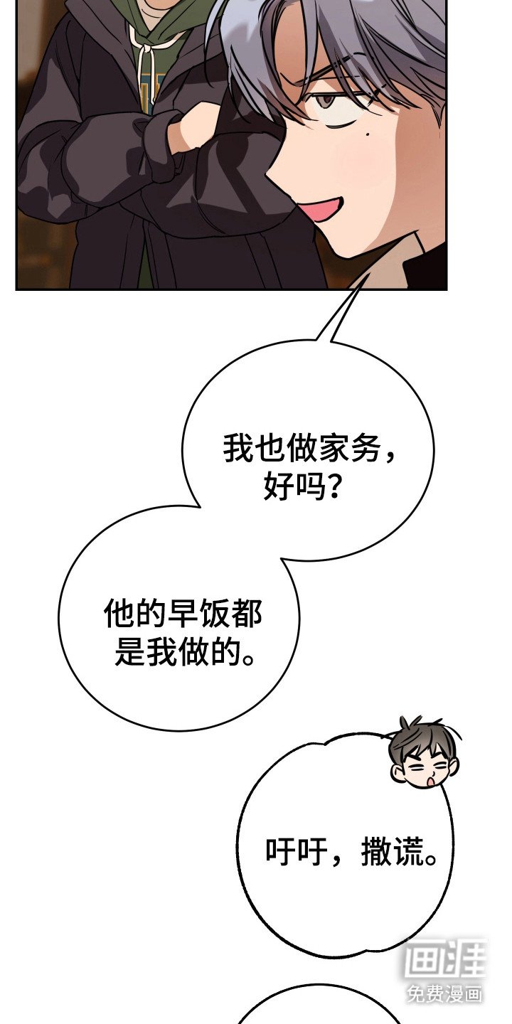 第119章：【番外】我来接你了