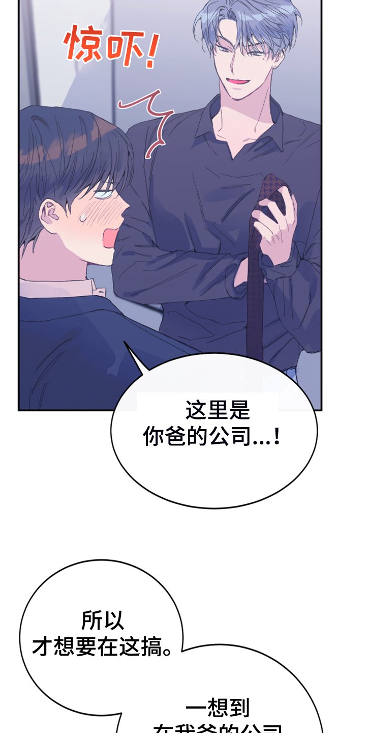 第12章：你想怎样