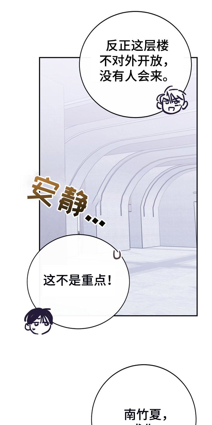第12章：你想怎样