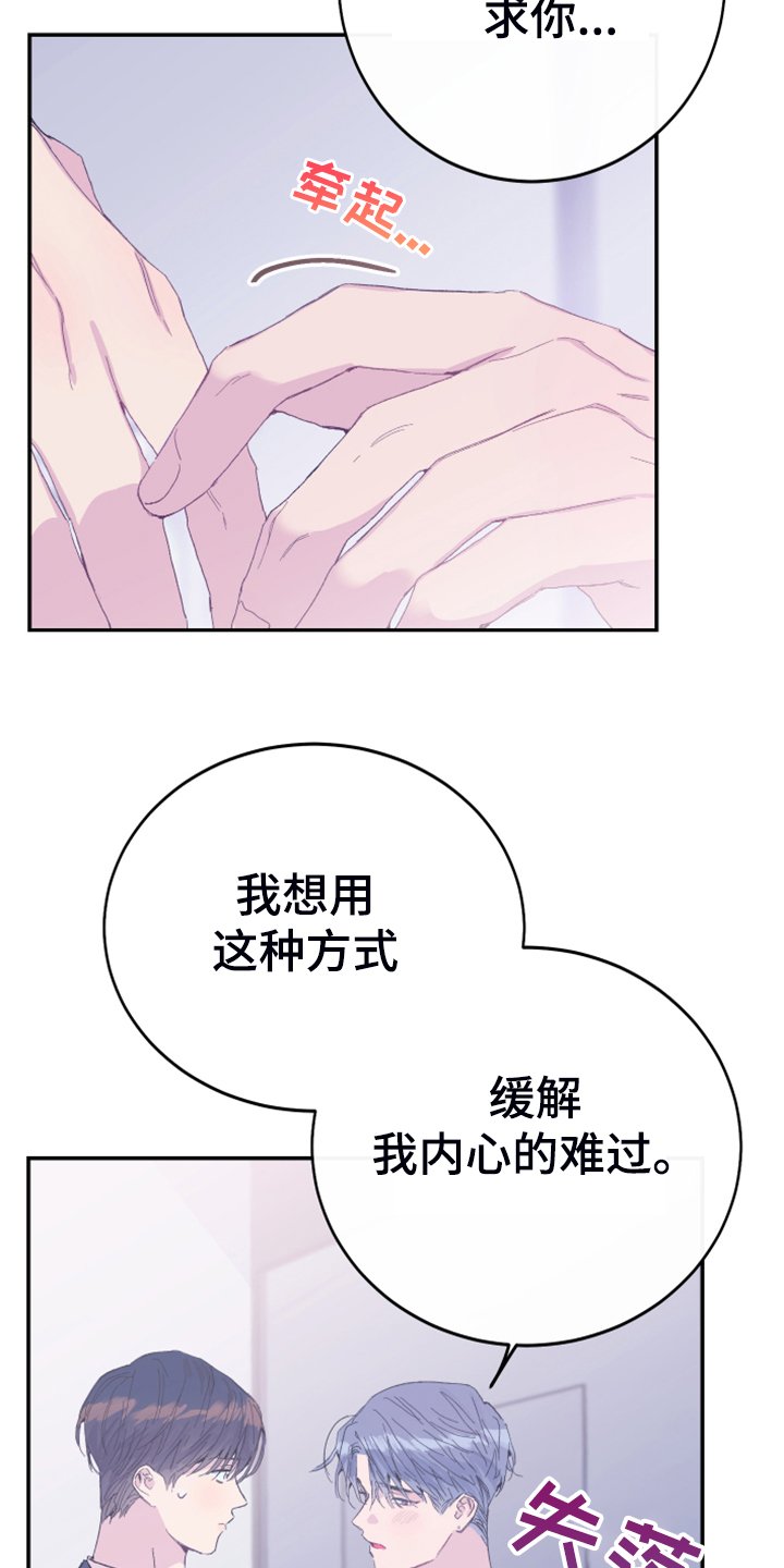 第12章：你想怎样