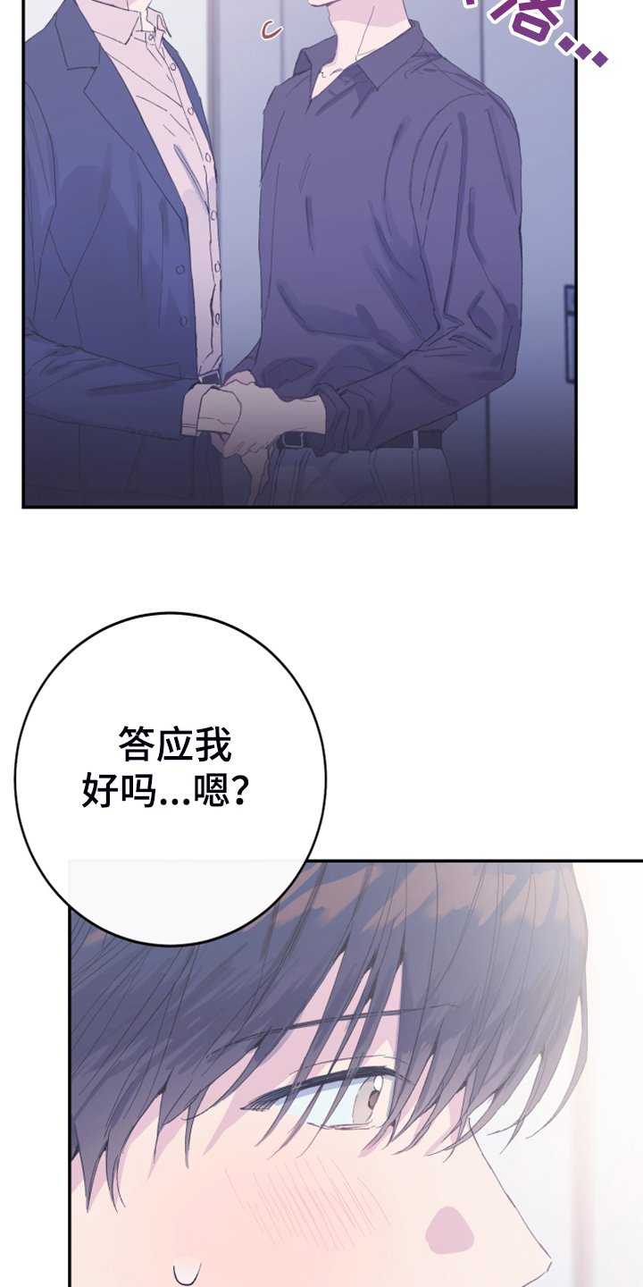 第12章：你想怎样
