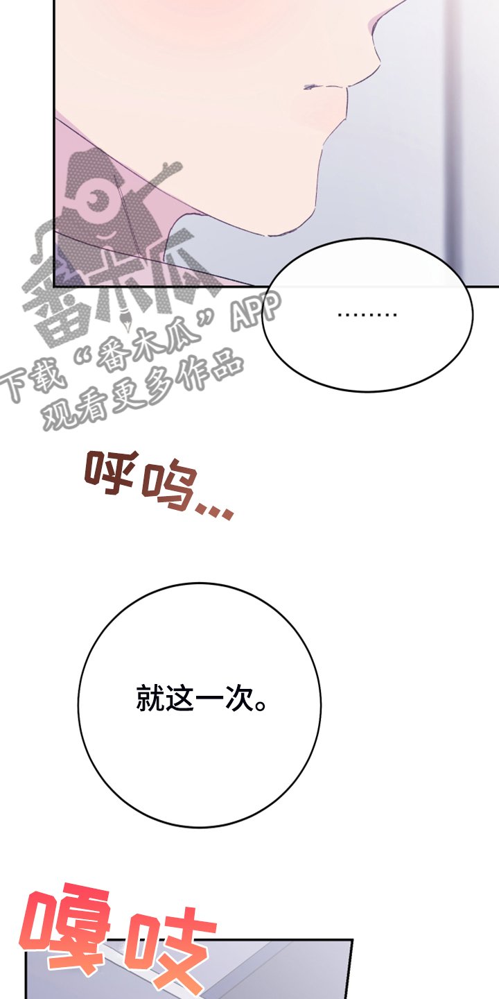 第12章：你想怎样