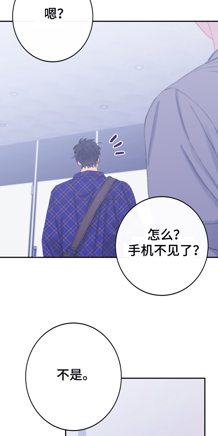 第12章：你想怎样