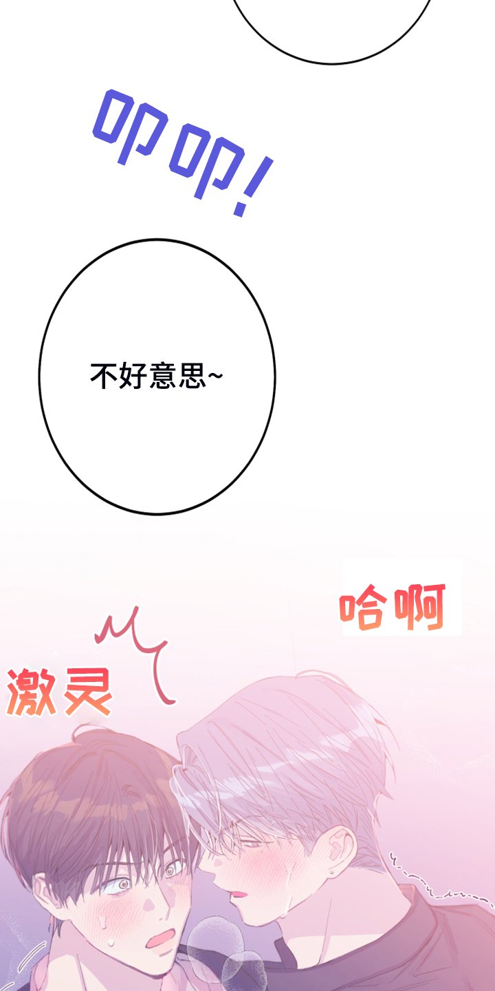 第12章：你想怎样