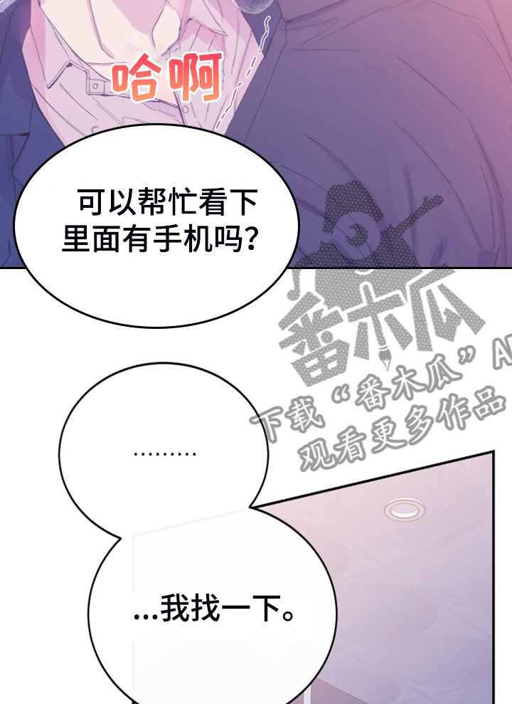 第12章：你想怎样