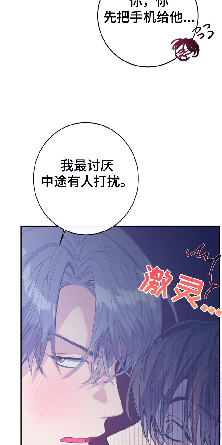 第12章：你想怎样