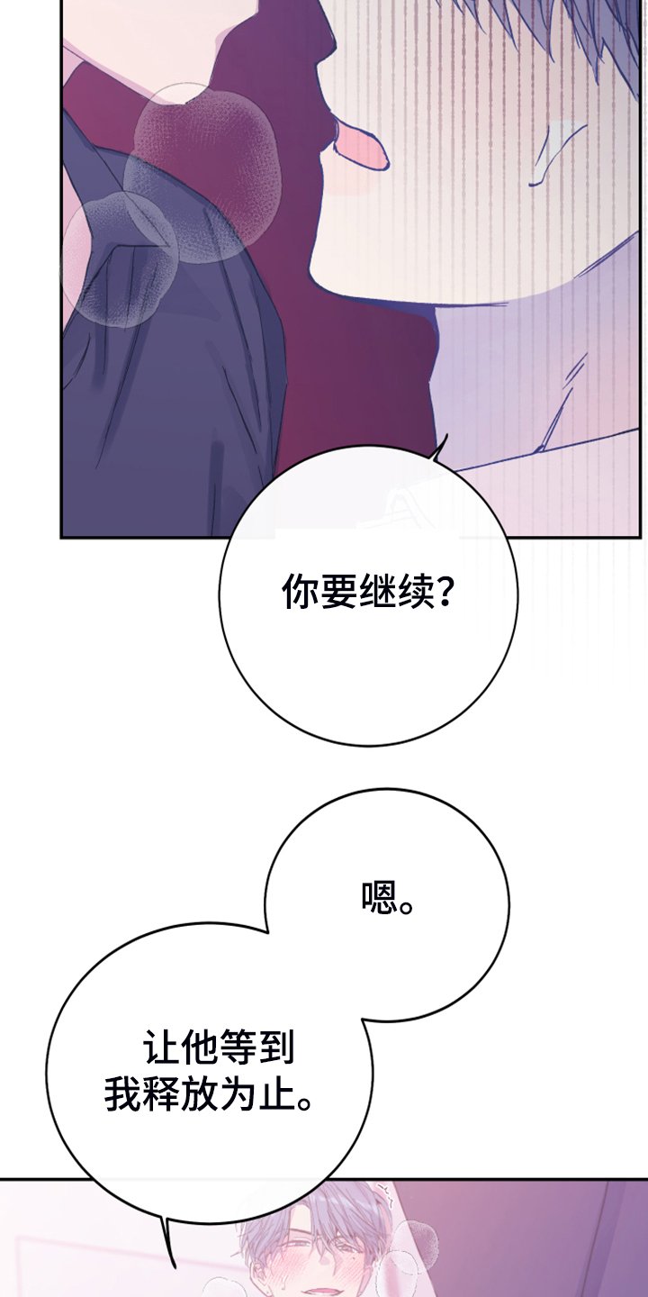 第12章：你想怎样
