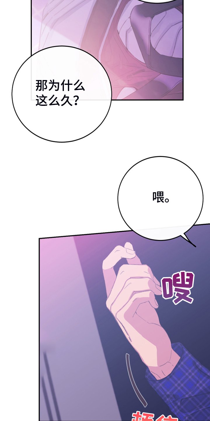 第12章：你想怎样
