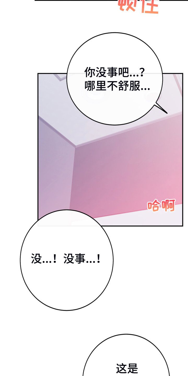 第12章：你想怎样