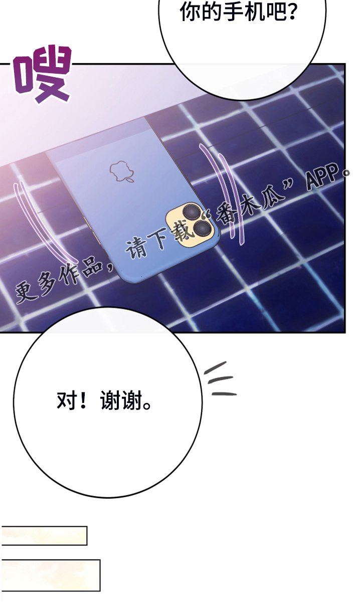 第12章：你想怎样