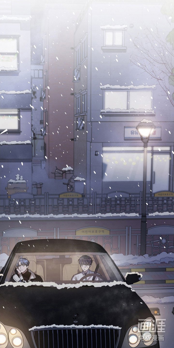 第120章：【番外】别人的味道