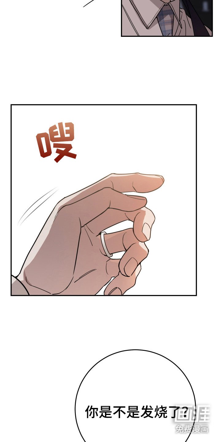 第121章：【番外】离谱的记录