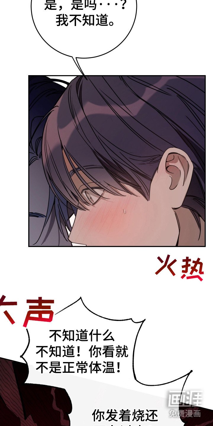 第121章：【番外】离谱的记录