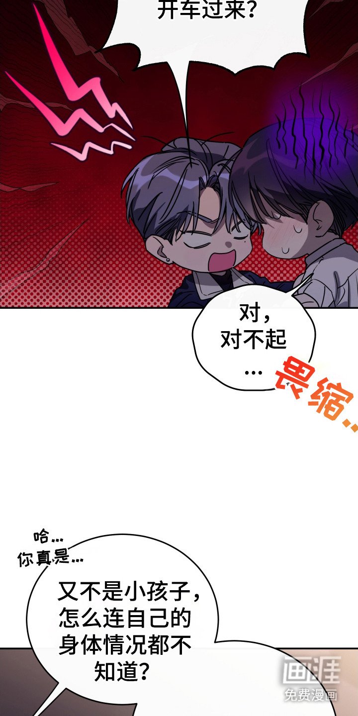 第121章：【番外】离谱的记录