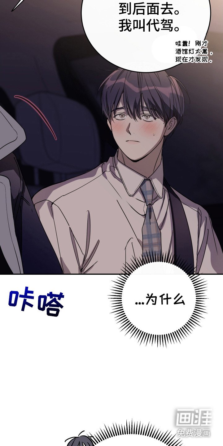 第121章：【番外】离谱的记录
