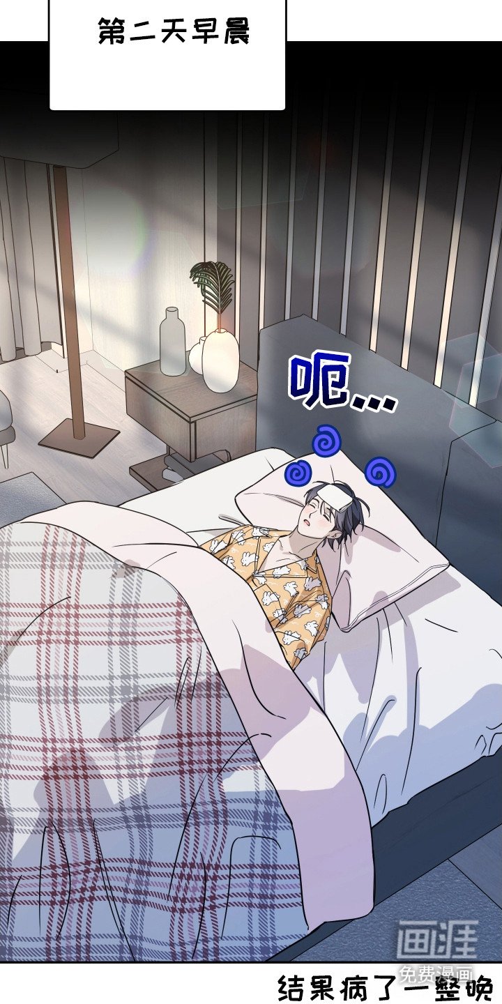 第121章：【番外】离谱的记录
