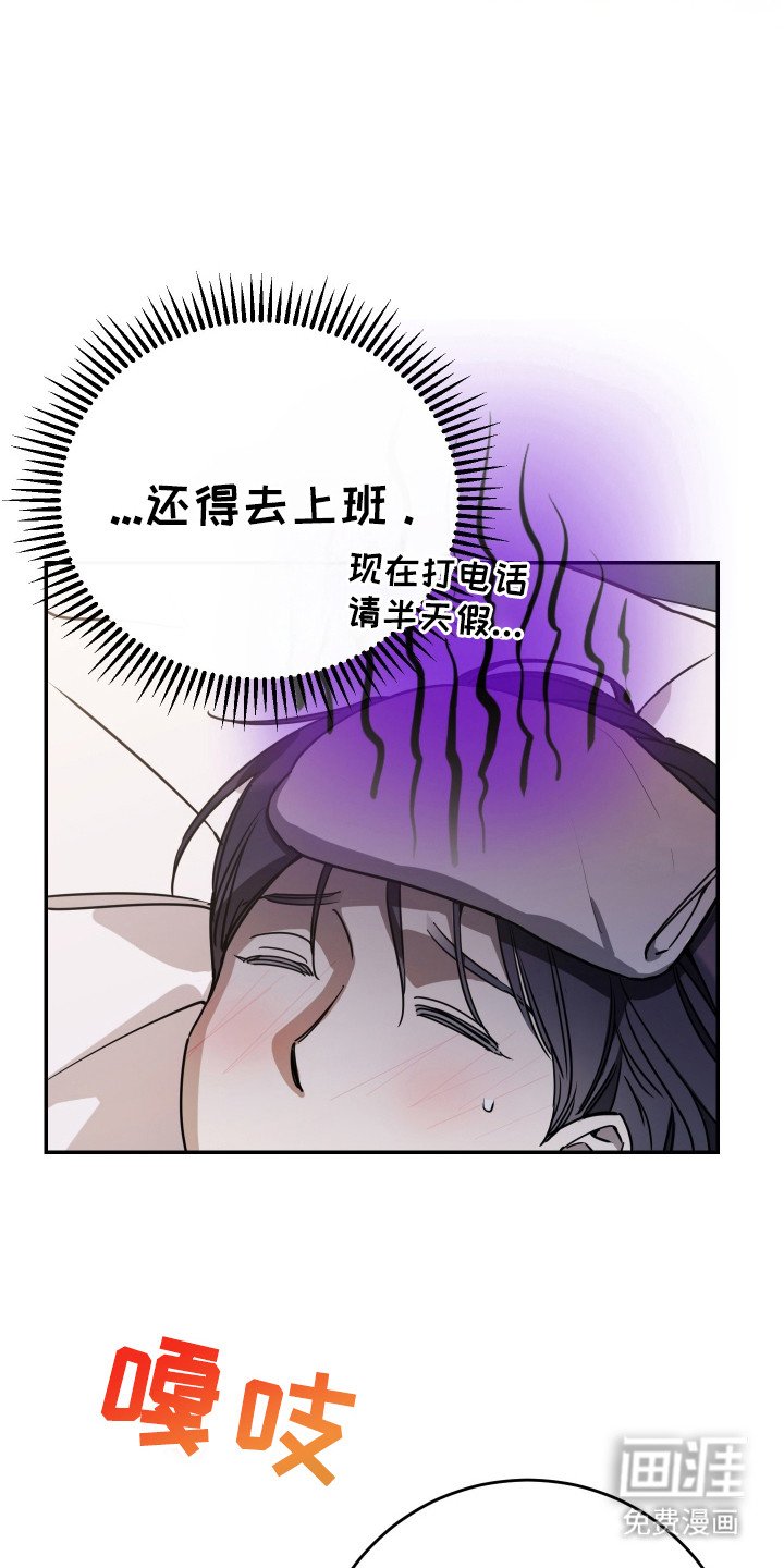 第121章：【番外】离谱的记录