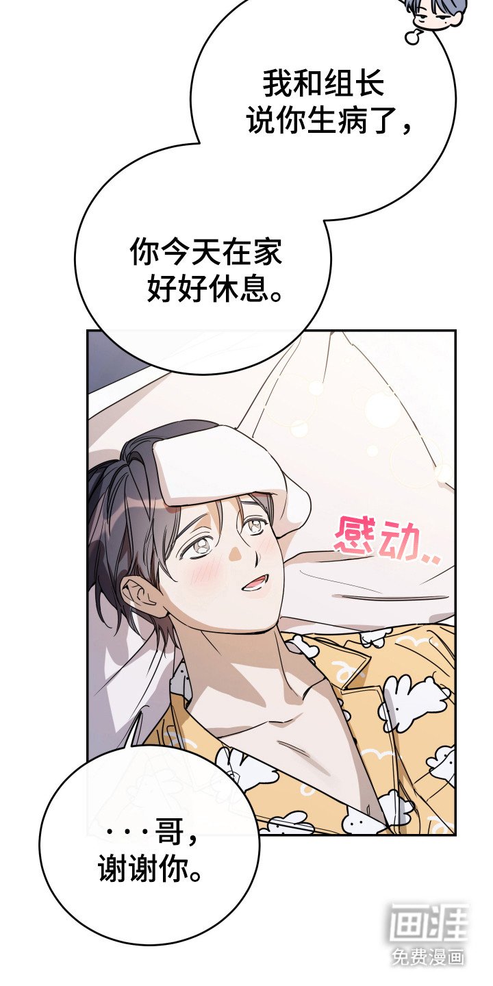 第121章：【番外】离谱的记录