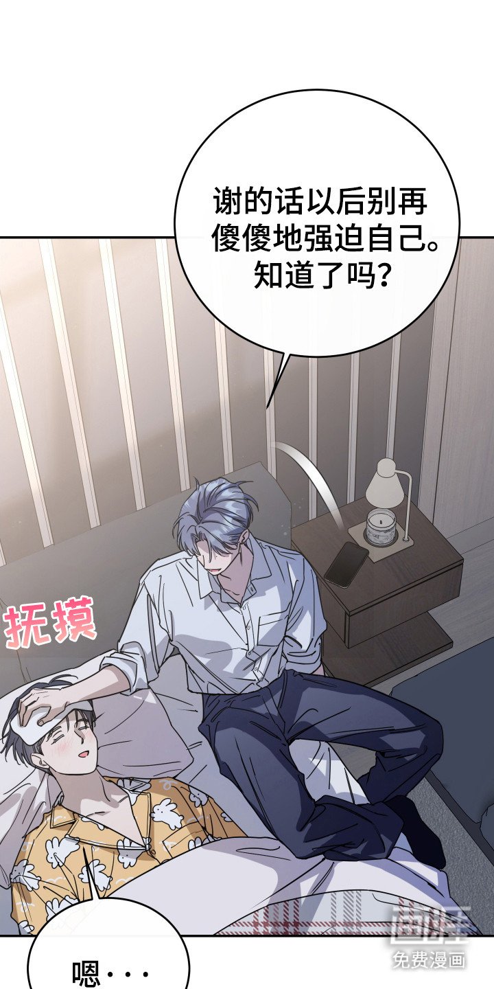 第121章：【番外】离谱的记录
