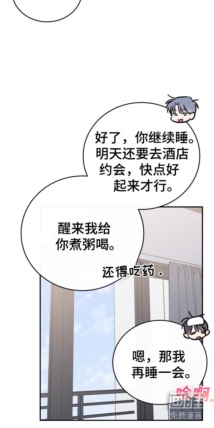 第121章：【番外】离谱的记录